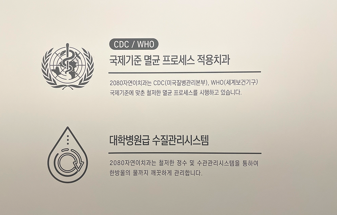 복도
