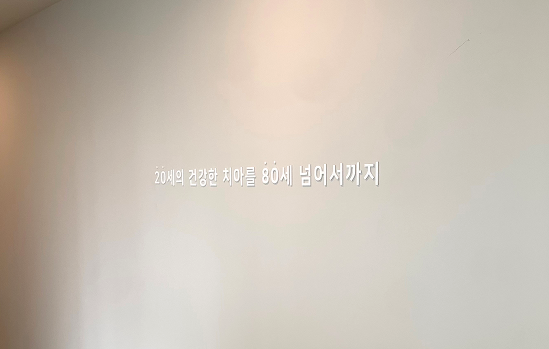 복도